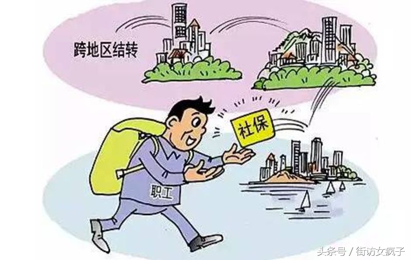 深圳社保想迁回老家该怎么操作？看懂这篇文章就够了！