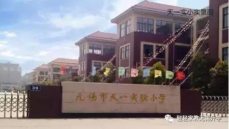 天一初中跟天一高中有什么关系,天一高中跟天一初中关系