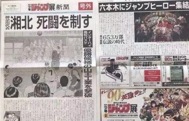 井上雄彦灌篮高手原作插图,灌篮高手井上雄彦画集