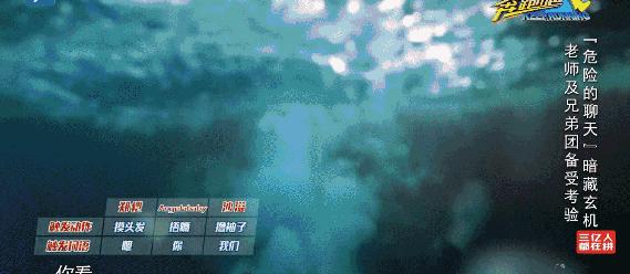 angelababy被怼女生名场面,angelababy淋水风波