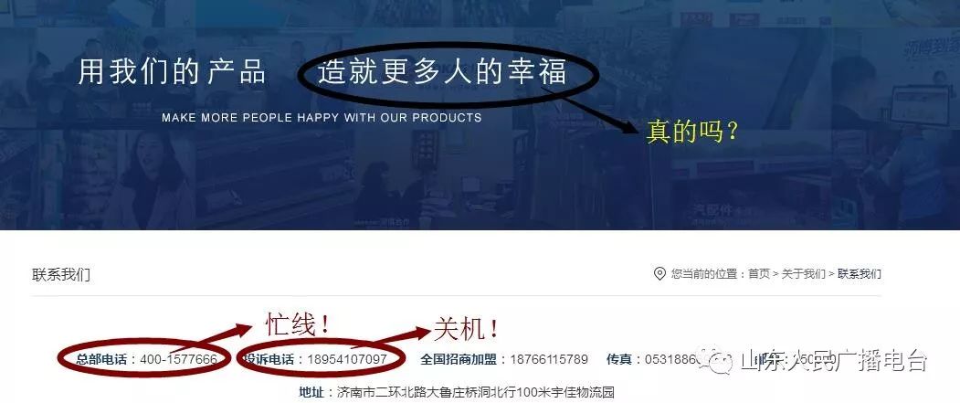 宇佳物流好干吗,宇佳物流有冷链吗