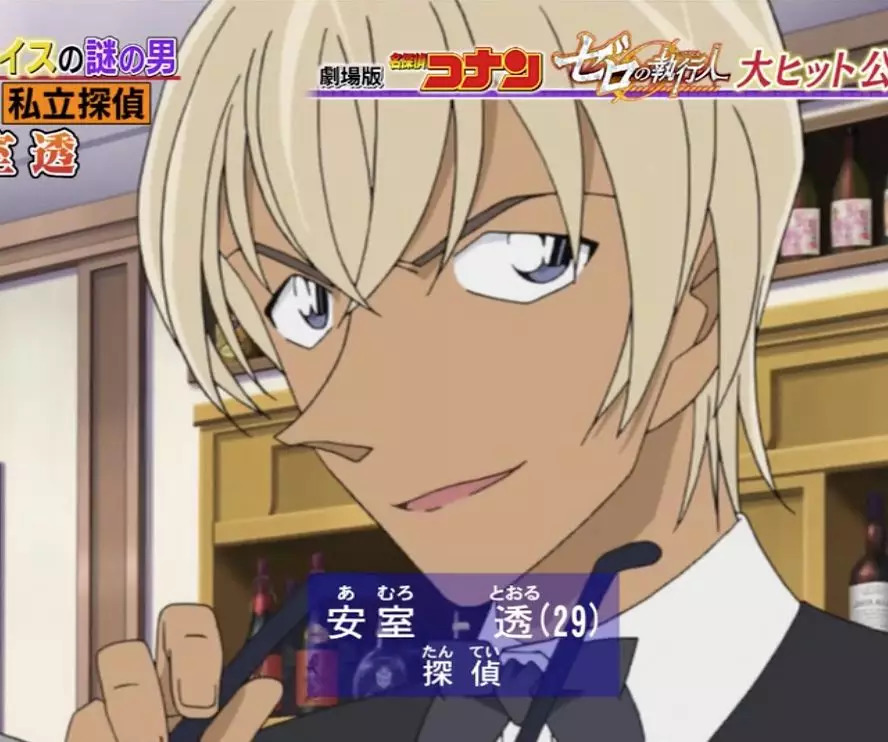 我是柯南高清完整版,柯南小学一年级