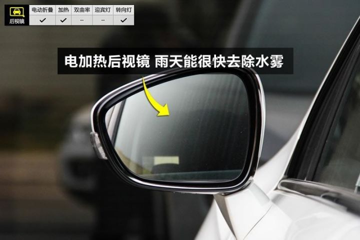 宋plusdm-i下雨天后视镜起雾,下雨天左右后视镜起雾怎么解决