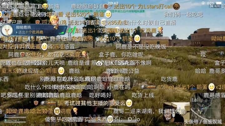 鹿晗对中国足球的贡献,鹿晗足球比赛视频直播