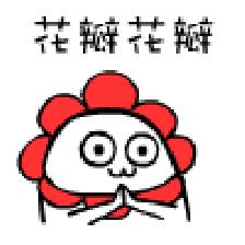 你们不就想知道“歹街”有什么店吗？统统都告诉你！（最全版颇费流量）