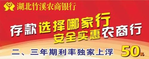 竹溪会通高铁吗,竹溪什么时候通高铁