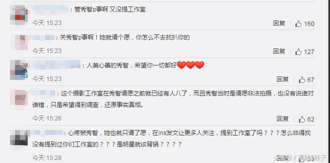 太荒唐！韩女星支持女性平权运动，竟被韩国网友向总统*愿请**判死刑