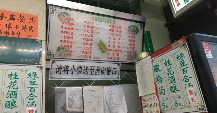 20年吃遍南京，1个月总结出这份锅贴、生煎美味指南！