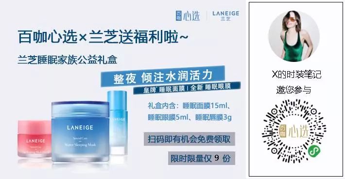 来，咱们努努力做个360度死角都不大的人吧阅读范冰冰和林允小红书有感