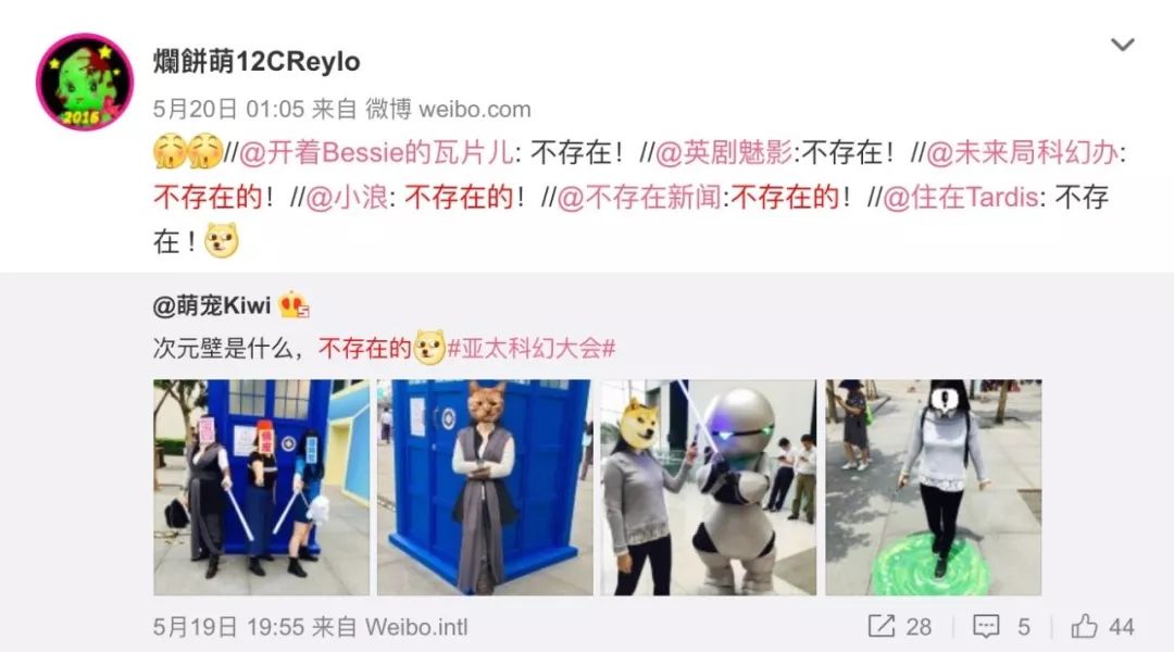 亚太科幻大会导览图,亚太科幻大会