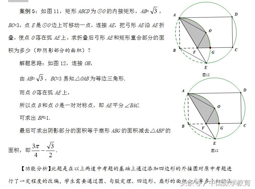 折纸求角度数学题,经典数学问题折纸