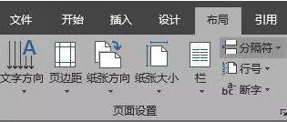 word论文排版技巧,论文排版技巧