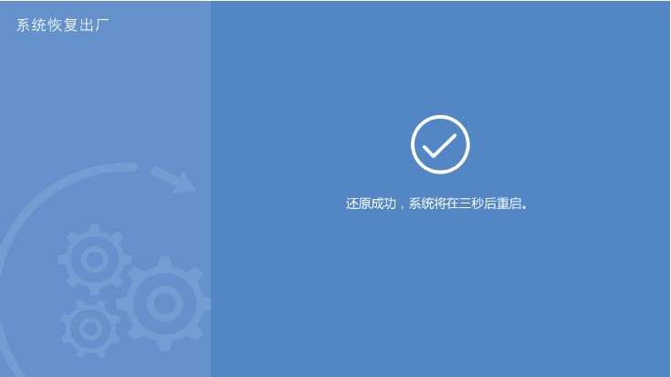 电脑恢复出厂设置后怎么重装系统,重装系统失败后怎么恢复出厂设置