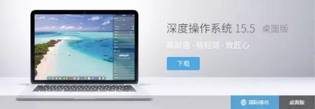 11种国产电脑操作系统,国产pc操作系统市场占有率排名