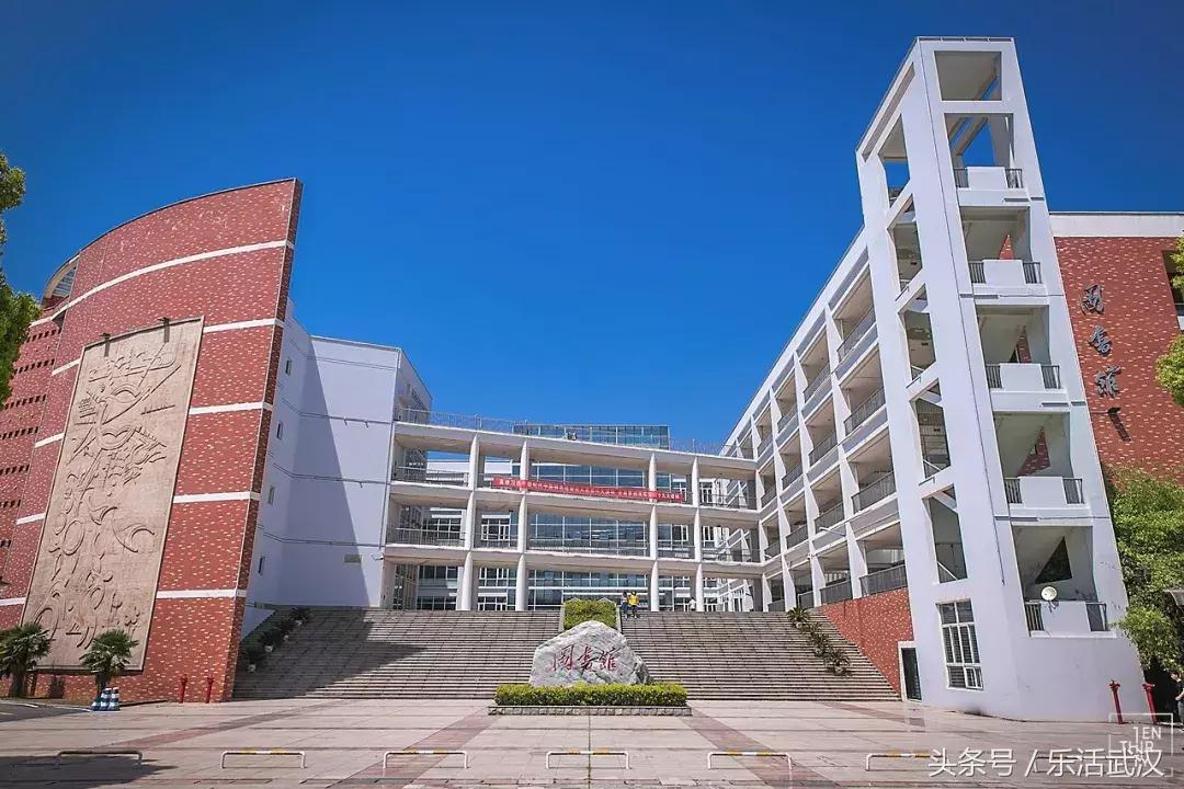 武汉学风好的大学,武汉高校外号