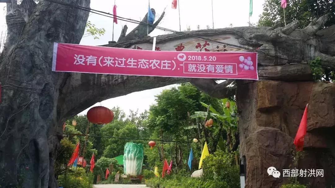 520全城热恋昌邑,520全城热恋成都