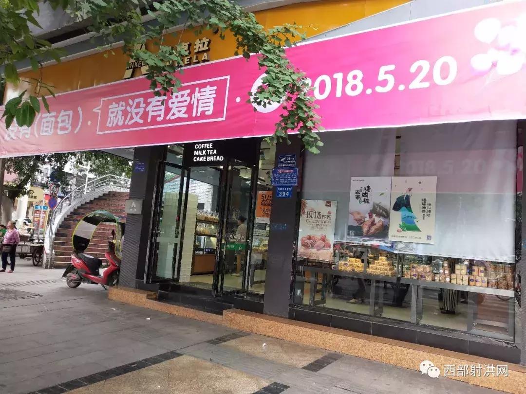 520全城热恋昌邑,520全城热恋成都