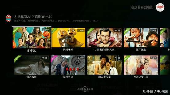 32寸ai智慧语音全面屏顶配电视,海信电视e72a