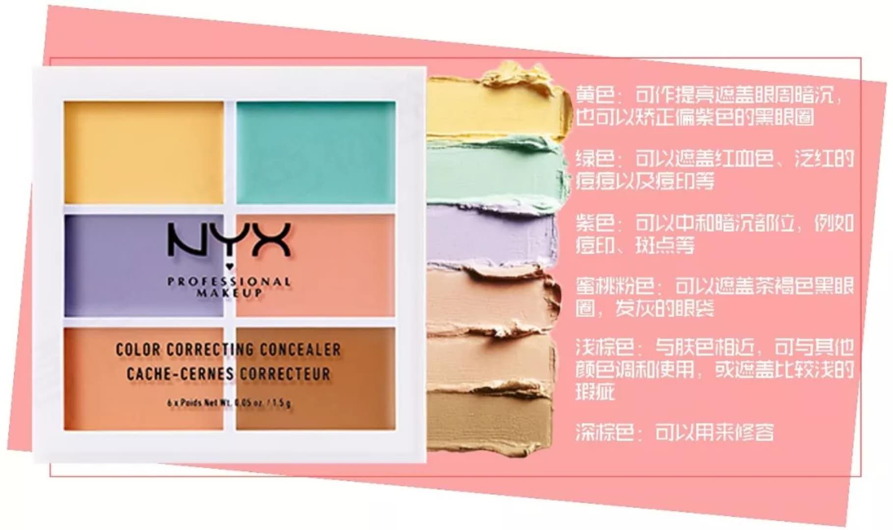 平价三色遮瑕氧化慢测评推荐,小众遮瑕不踩坑推荐