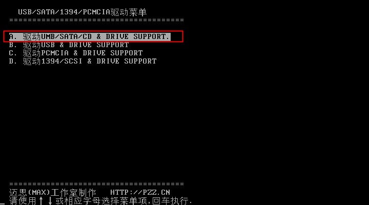 ghost怎么样局域网内批量安装系统,怎么给机房电脑批量安装系统