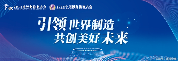 合肥芯屏发展,芯屏器合安徽亮出70年发展成绩单