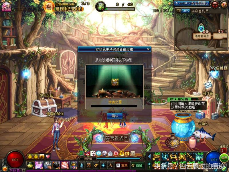 dnf荒古武器不闪,dnf去哪里买荒古罐子