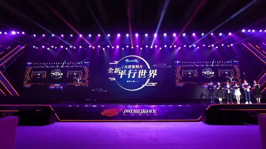 网易游戏520游戏集结预告,520网易旗舰游戏