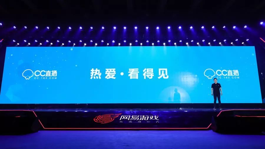 网易游戏520游戏集结预告,520网易旗舰游戏