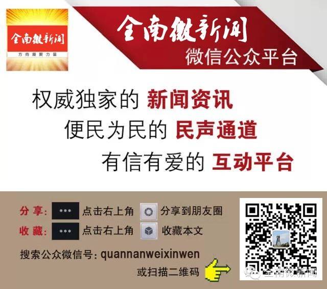 全南县手机,全南县报警电话号码