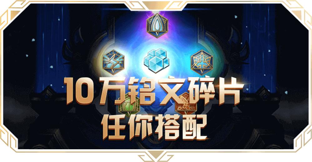 王者荣耀体验服迎来史诗级加强,王者荣耀体验服今天上线的新模式