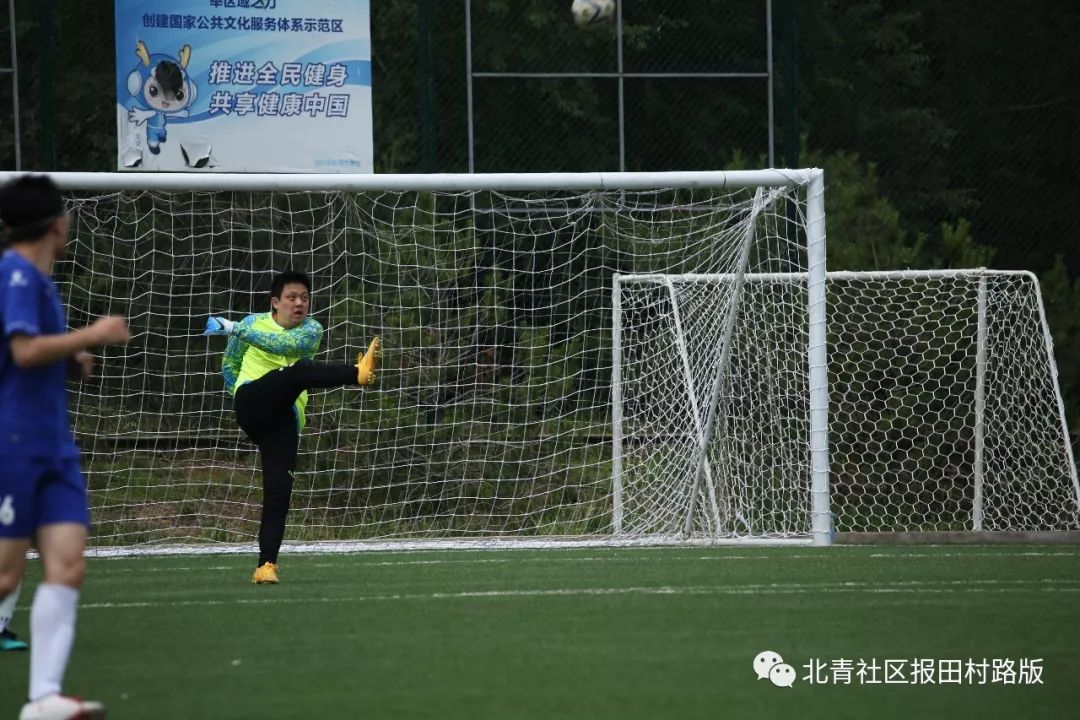 田村路山地足球联赛四强产生公务员球队和居民球队上演强强对抗