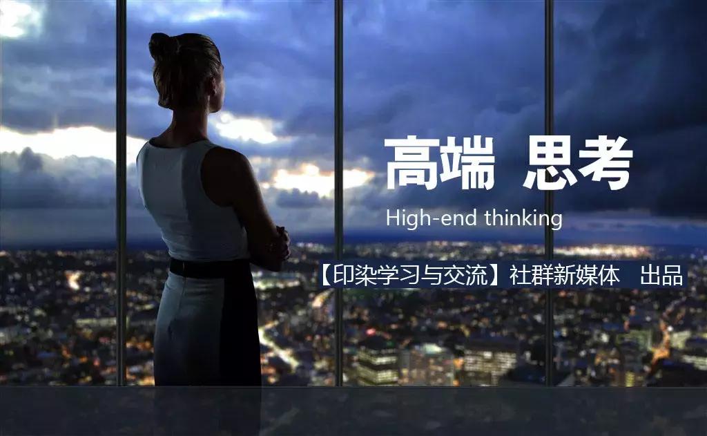 指定吊牌,这公平吗?防水剂被国外的大公司垄断,我们该怎么办?