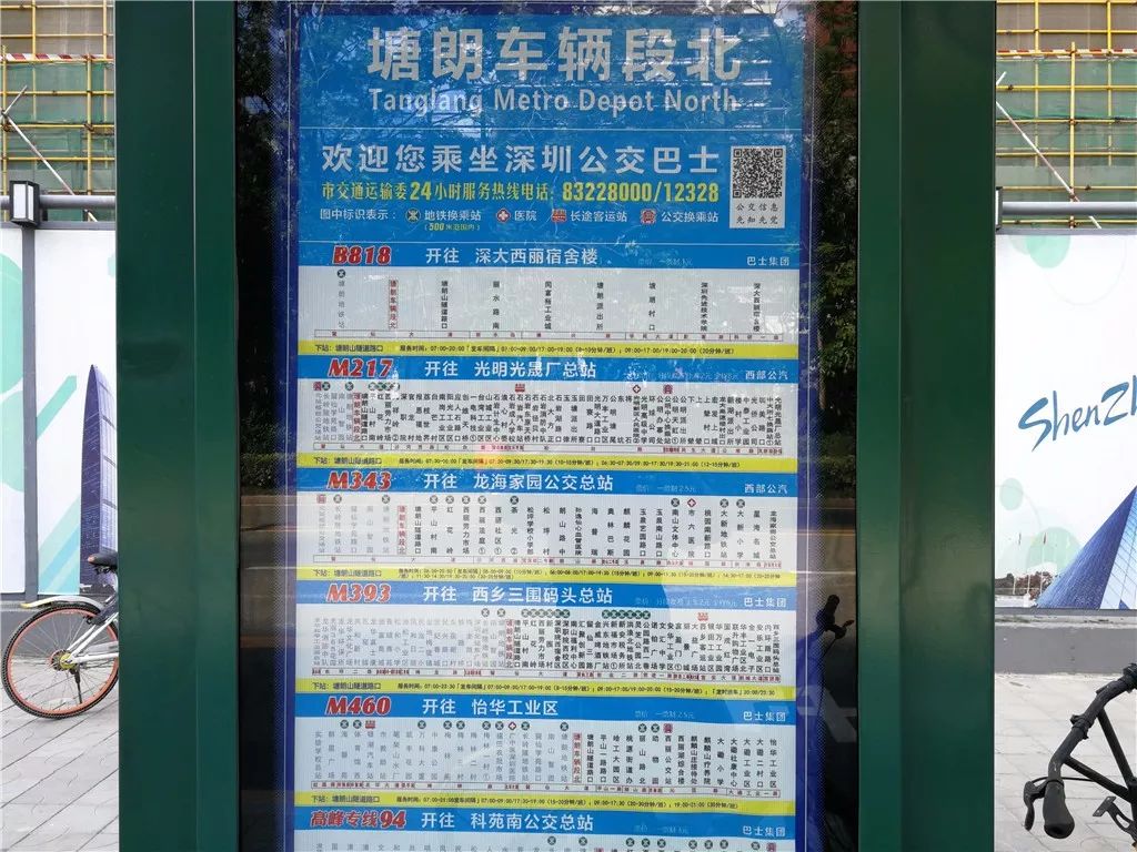 宝能城楼王,宝能城顶楼大平层