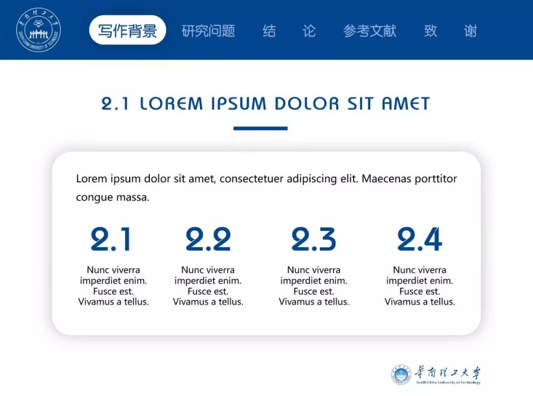 如何制作答辩PPT,优秀班级答辩5分钟ppt范例