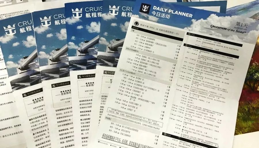 海洋量子号邮轮参观,海洋量子号邮轮航行航拍视频