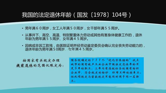 下岗职工买断后能补交养老金吗,下岗买断工龄养老金能补交吗