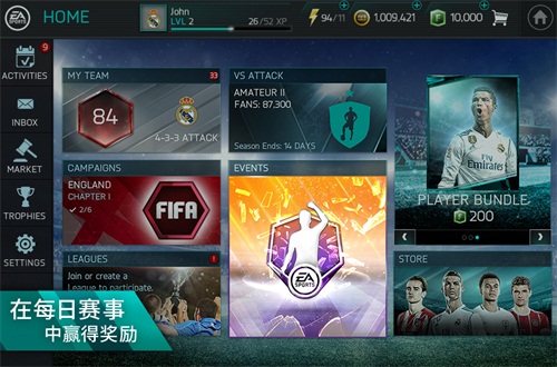 fifa足球世界官方正版手游,fifa足球世界2000万前锋