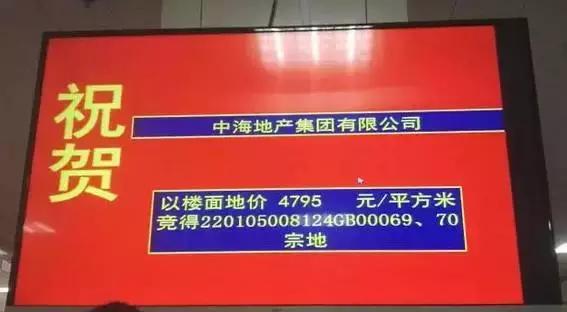 长春北湖新地王,北湖地王