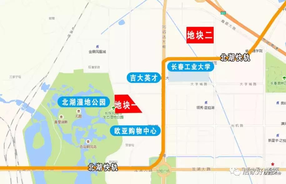长春北湖新地王,北湖地王