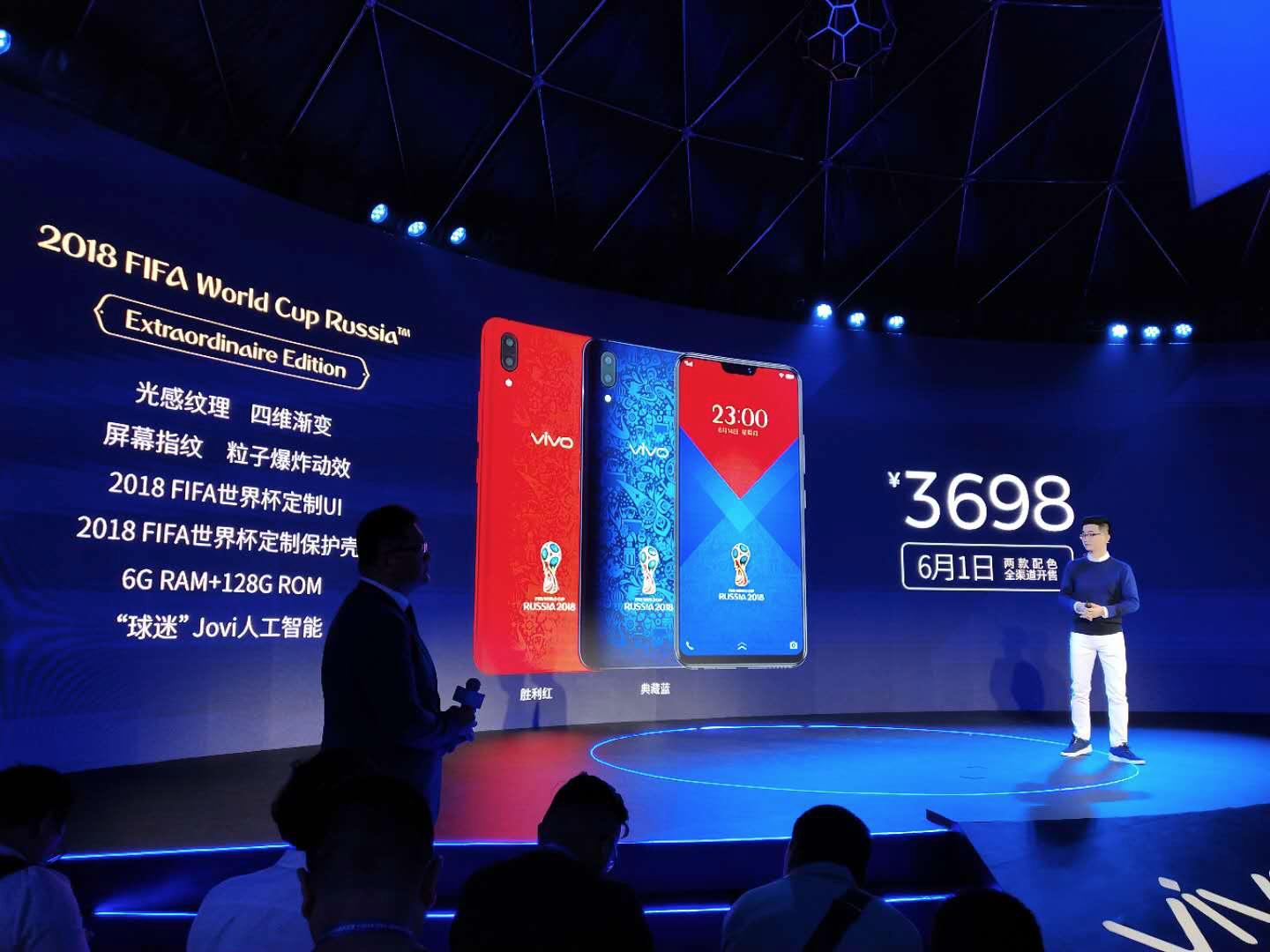 vivox212018世界杯,世界杯vivo定制足球套装