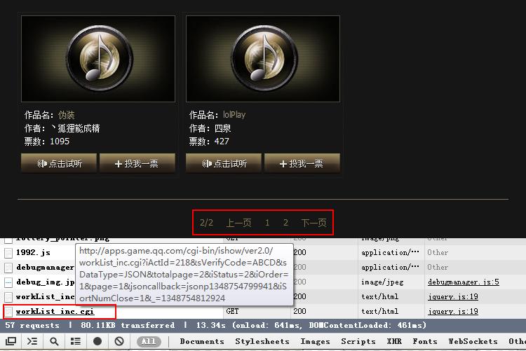 加快网站访问速度,网站访问速度过慢怎么处理