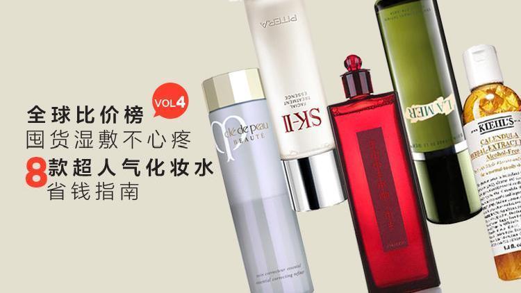 囤货椰子水,湿敷化妆水推荐