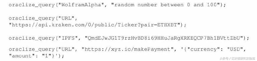 「区块链研究实验室」以太坊DApp实战-足球投注app（二）