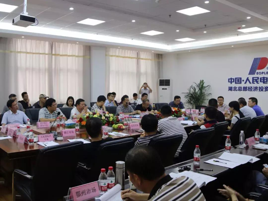 湖北二手车交易协会会长,湖北省二手车协会会长