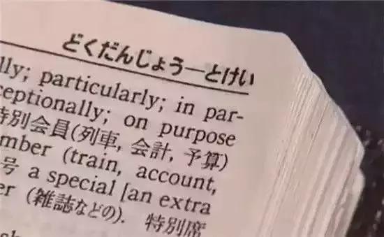 匠人匠心一事终一生,匠人匠心下一句是什么