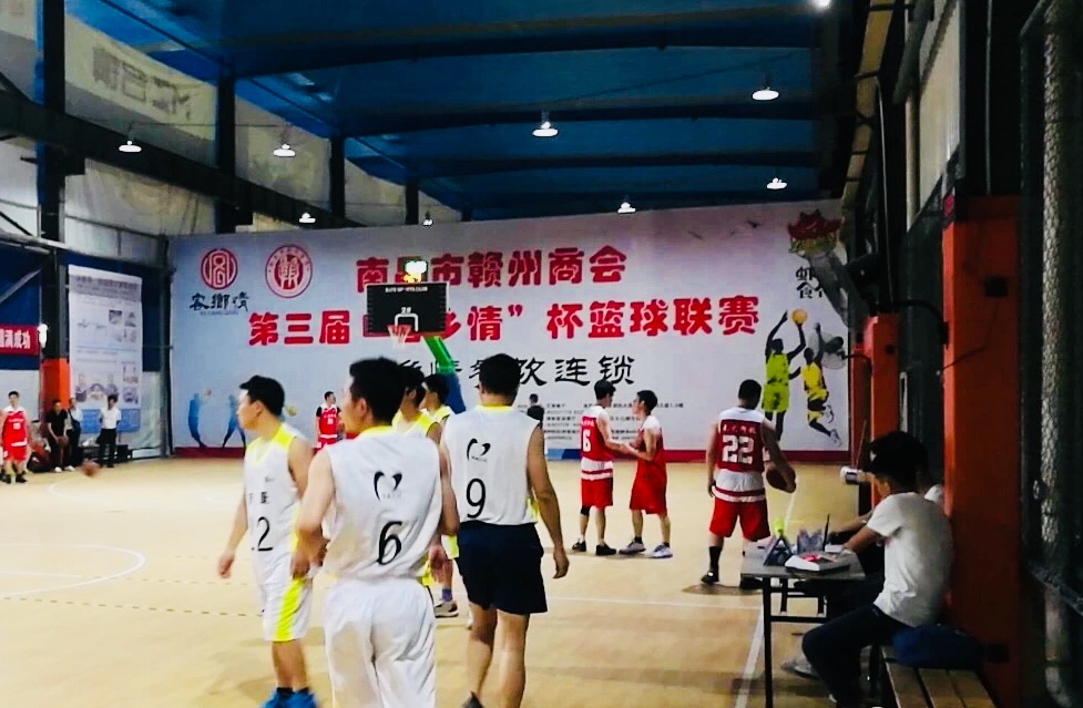 赣州市工会篮球比赛,2021赣州市篮球联赛