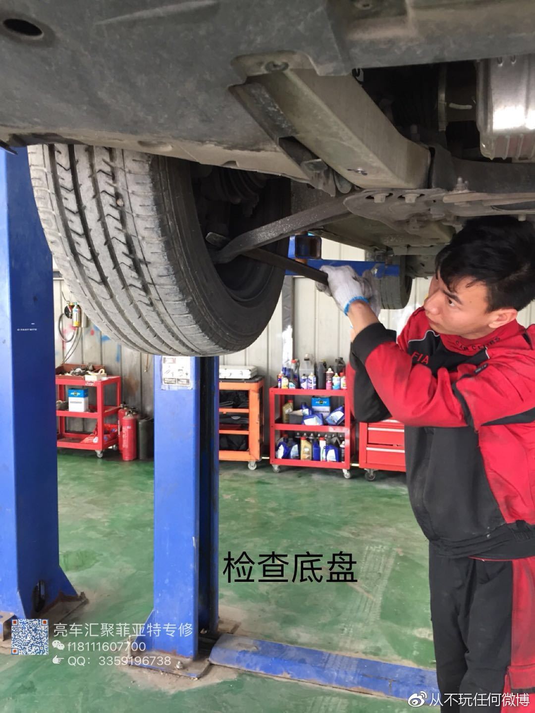 菲亚特致悦维修汽车,菲亚特致悦维修保养费