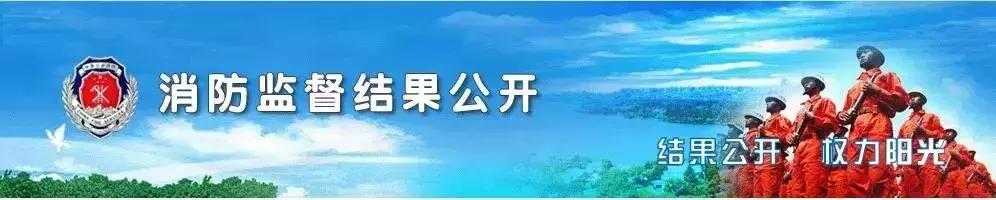 消防验收存在问题整改,消防验收总是被查