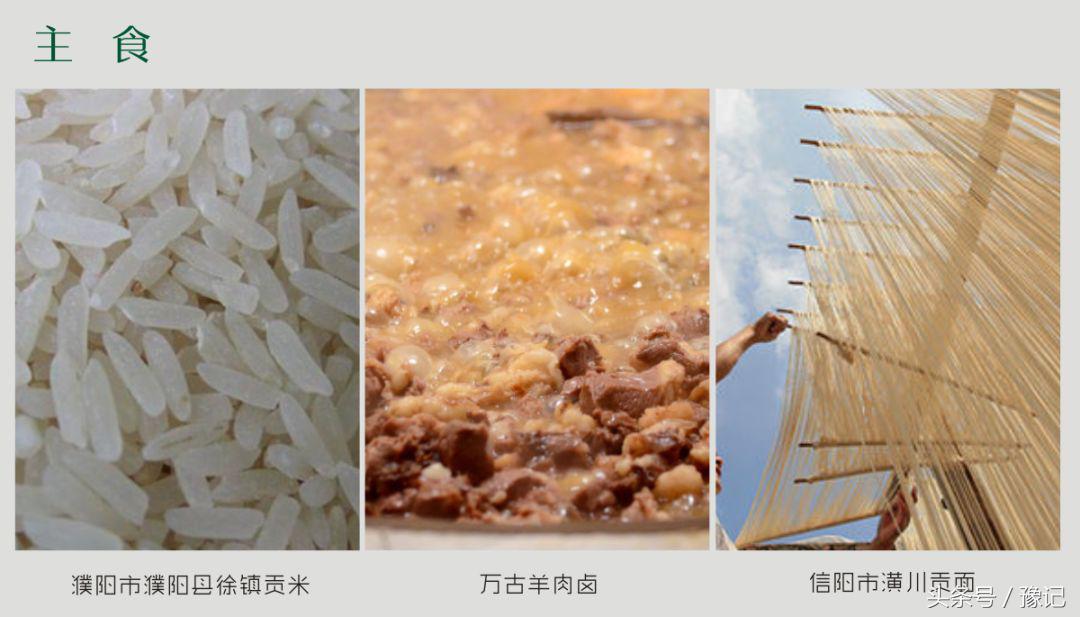 在各个地方寻找美食,在河南可以尝到哪些正宗本地美食