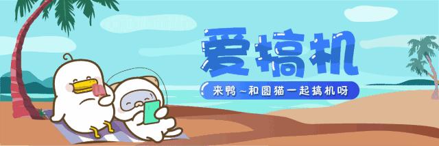 这绝对是现在最热最流行的头像,赶紧换上!